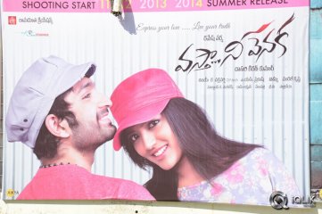 Vastha Nee Venuka Movie Opening